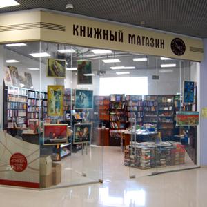Книжные магазины Коломны