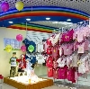 Детские магазины в Коломне