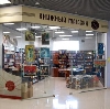 Книжные магазины в Коломне