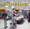 Спортивные магазины в Коломне